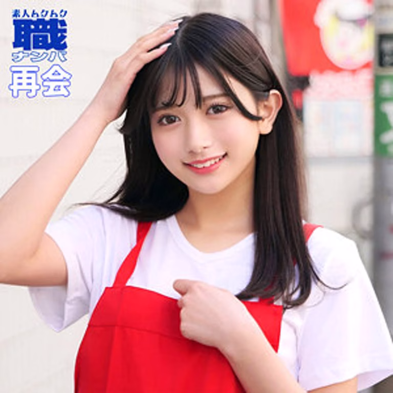 【SMJS-106】素人美少女かりんさんがカフェ店員の制服姿で即ハメ！ツンデレ対応から中出しまで完璧ご奉仕！