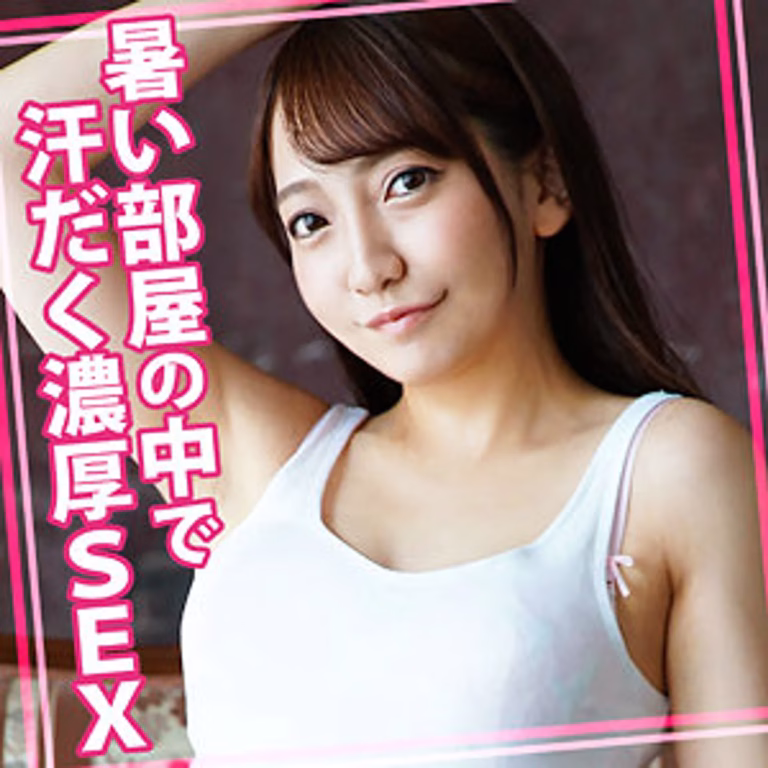 【WOMC-132】素人巨乳美女のんちゃんをナンパ！汗だく騎乗位ハメ撮りでフェラからの濃密中出し！
