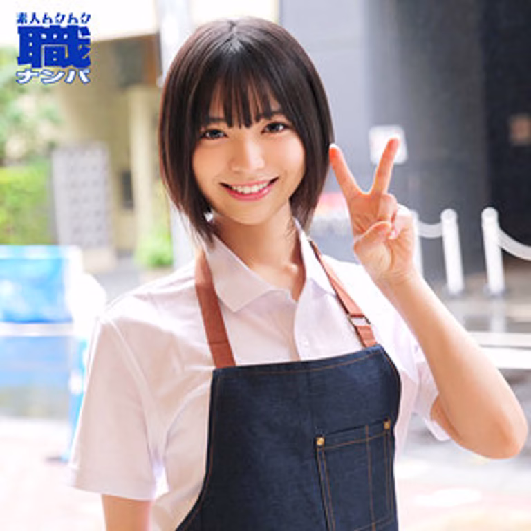 【SMJS-102】素人美少女カフェ店員ゆみさんをナンパ！押したら即ハメOKの神対応で中出し決定！