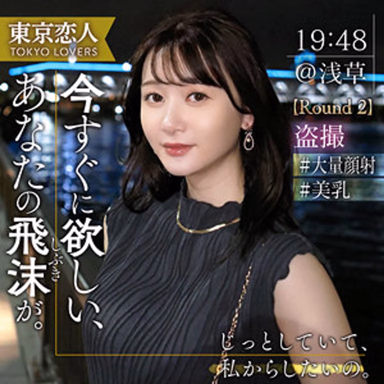 【TKK-061】素人人妻佐藤しおりが不倫に溺れる！濃密な接吻と馬乗り中出しで裏の顔が覚醒！