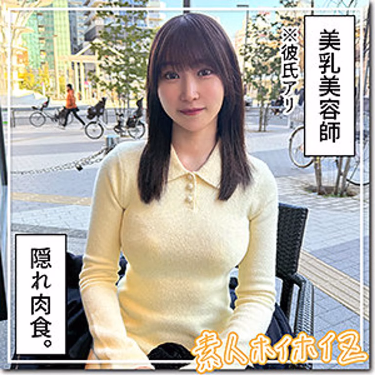 【hoi-371】素人美巨乳しおりんと浮気セックス！痙攣潮吹きハメ撮りで顔射絶頂ラッシュ！