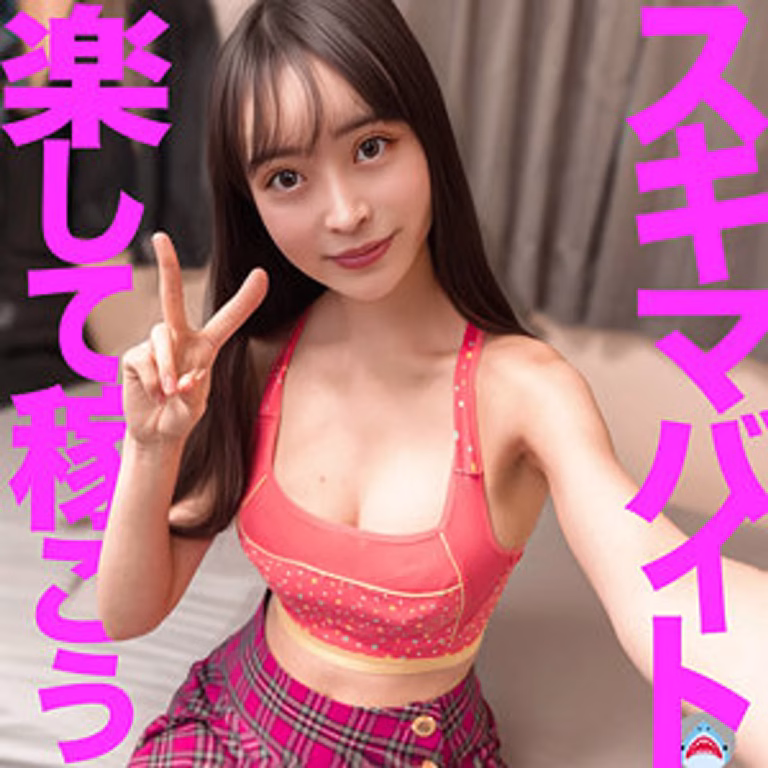 【MSODS-010】素人スレンダー美少女真希さんをナンパ！甘ちゃん女子にSEXの現実教え込む中出しハメ撮り！